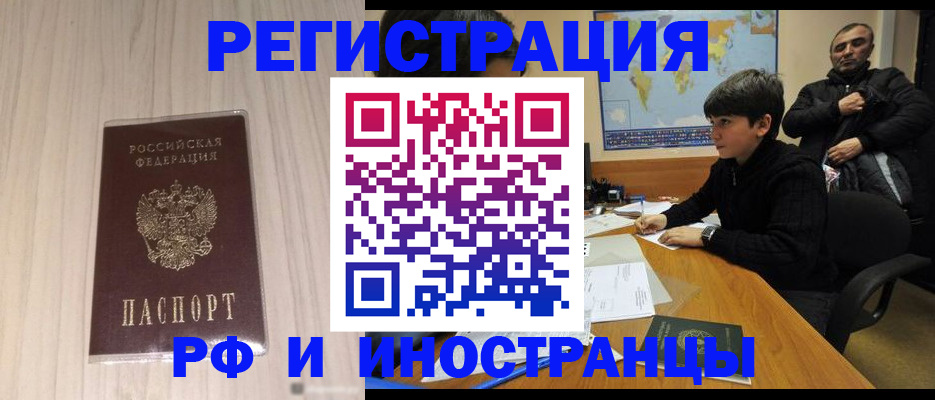 пропишу в квартире в Черняховске