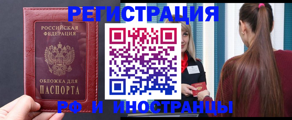 временная регистрация госуслуги в Черняховске